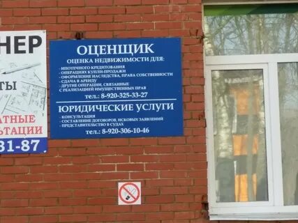 Мфц сафоново телефон