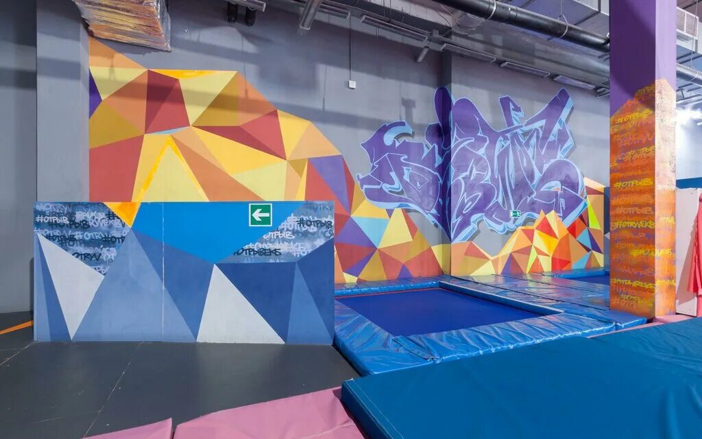 Радуга парк батутный парк. Парк отрыв екатеринбург. Батутный парк екатеринбург радуга парк. Батутный парк отрыв екатеринбург. Отрыв батутный парк челябинск.