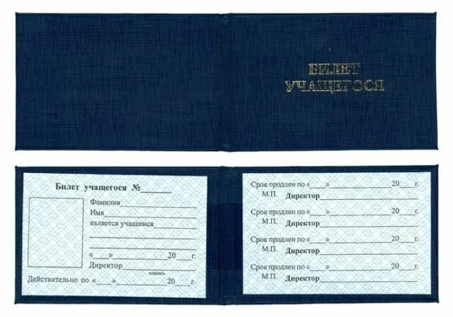 студенческий лист. заполнение зачетной книжки студента. вуз обходной лист при увольнении. студенческий билет. студенческий лист.