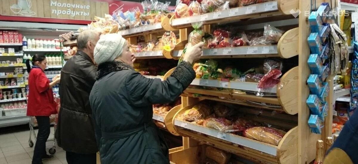 Подорожание продуктов. Продукты просрочка. Цены растут. Товары подорожали.