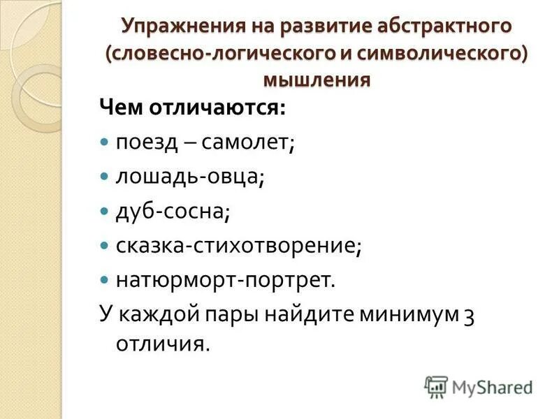 Подберите определения к понятию язык абстрактная знаковая. Подберите определения к понятию язык абстрактная знаковая