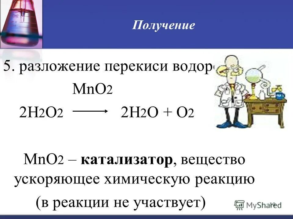 Разложение метана окислительно восстановительная