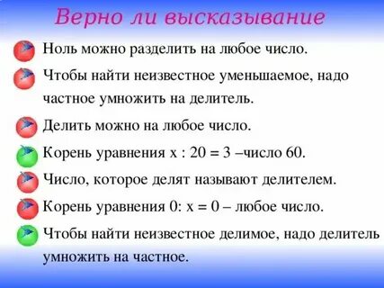 Является ли высказыванием 2 2