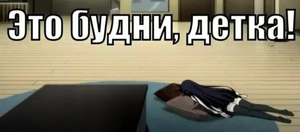 Будни какого числа. Будние дни. как это будние дни. будни это какие. будни это когда.