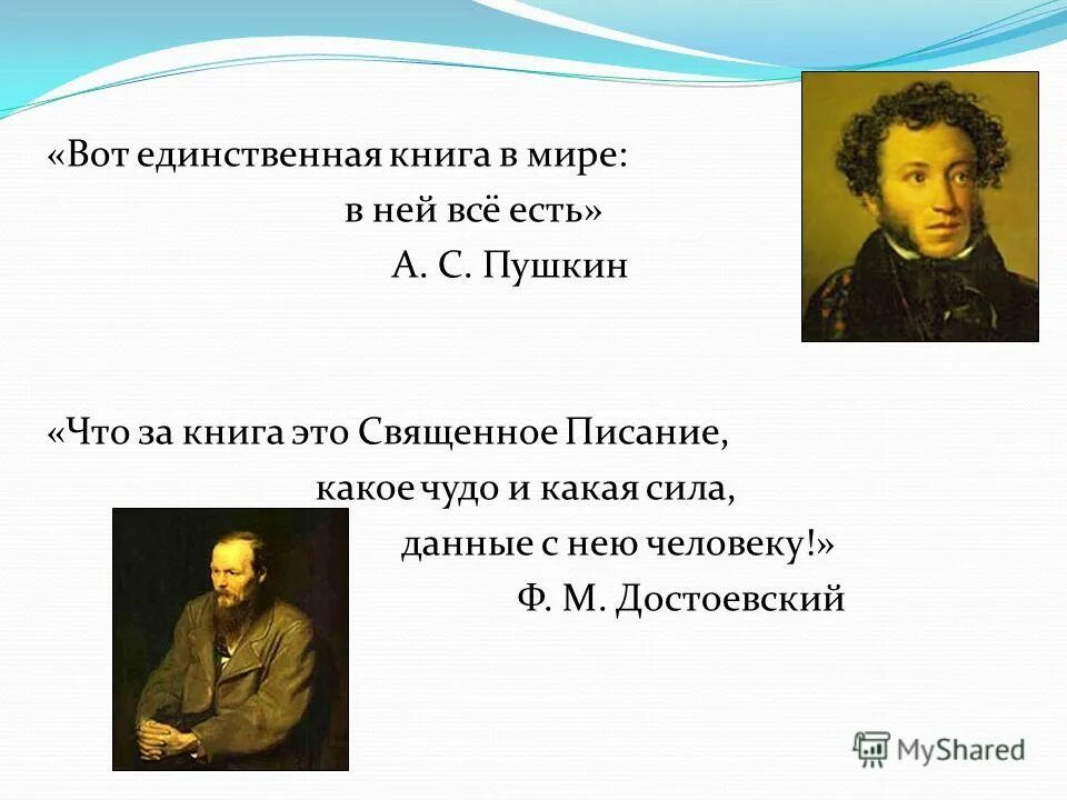 Пушкин явление чрезвычайное. Введение про пушкина. Пушкин явление чрезвычайное. Гоголь и пушкин. Пушкин есть явление чрезвычайное и может быть единственное.