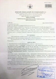 Дело а40