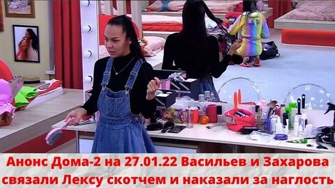 Анонсы дома