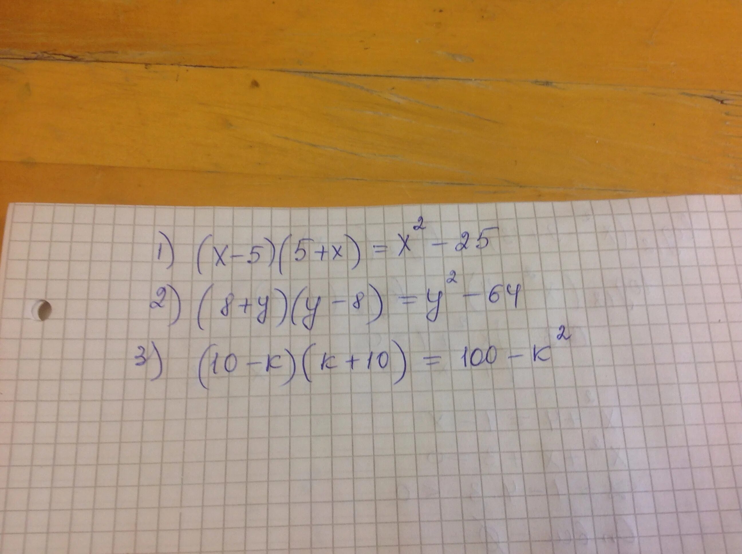 Выражение 3 x x2 25. Представьте в виде произведения выражение 3а-1 2- а+2 2. Представьте в виде произведения выражение 3а+1. Представьте в виде произведения выражение 3а -1 а+2. Представьте в виде произведения выражение 3а+1 в квадрате.