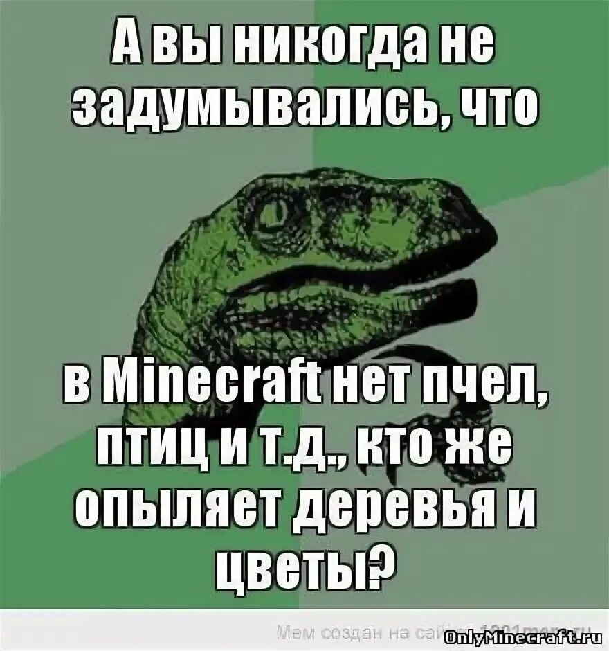 Песня все говорят что пить нельзя. Мемы про чистую воду. Чистые мемы. Чистая вода Мем. Нельзя пить Мем.