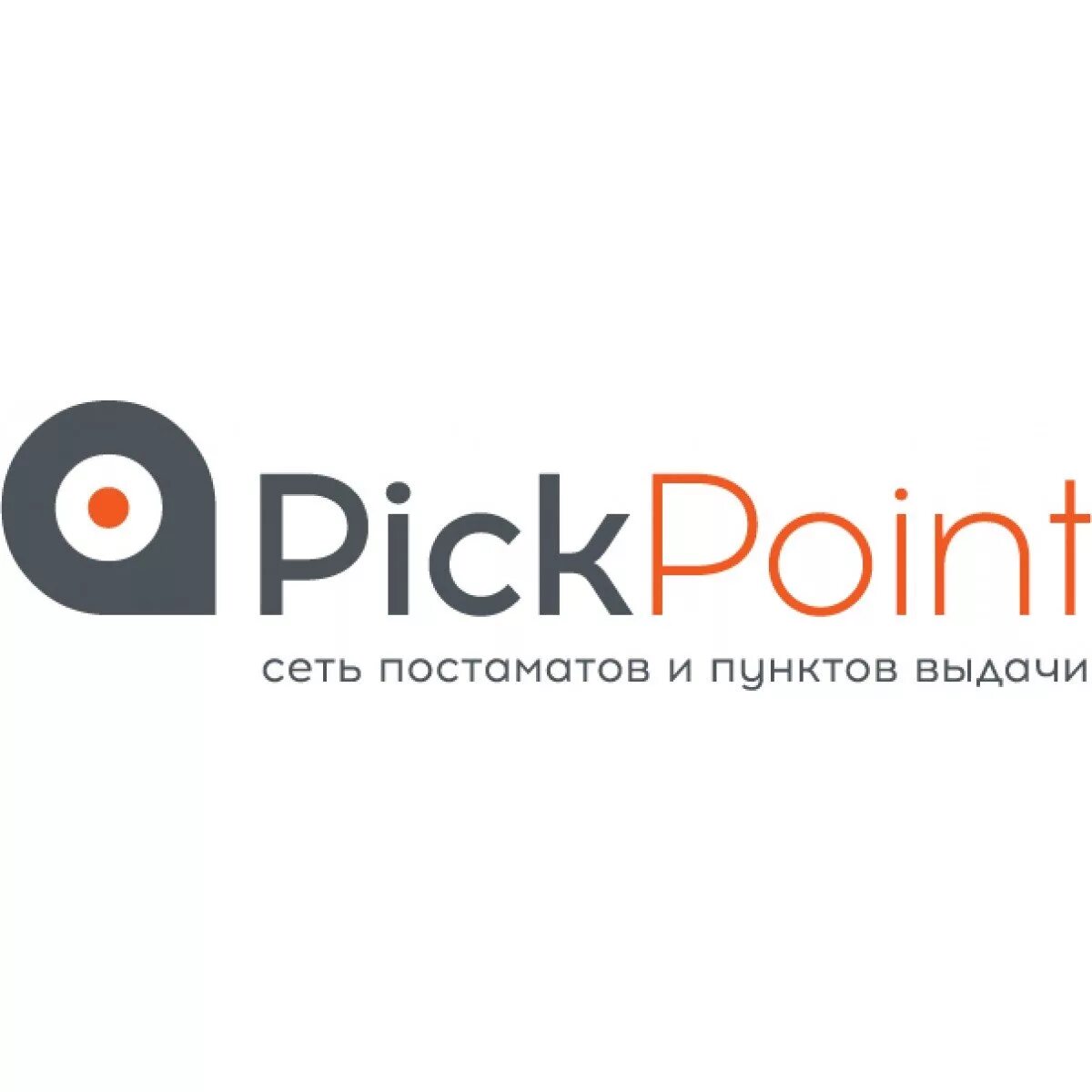 Content point. Pickpoint вывеска. пикпоинт иконка. pickpoint надпись. пик пойнт логотип.