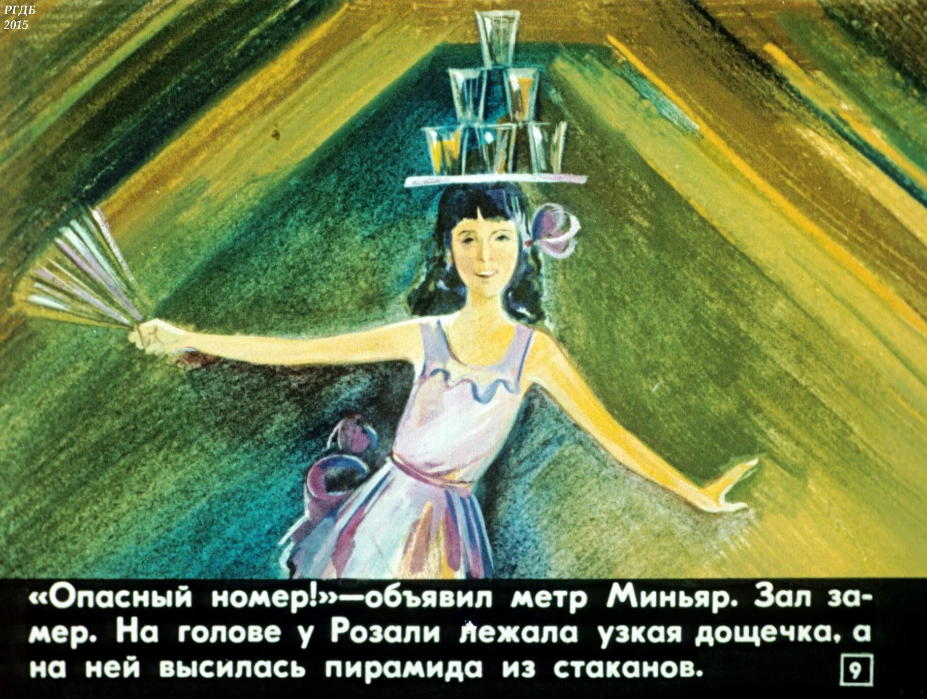 Что такое секрет полишинеля. Секрет полишинеля. полишинель секрет полишинеля. секрет полишинеля картинки. секрет полишинеля значение фразеологизма.