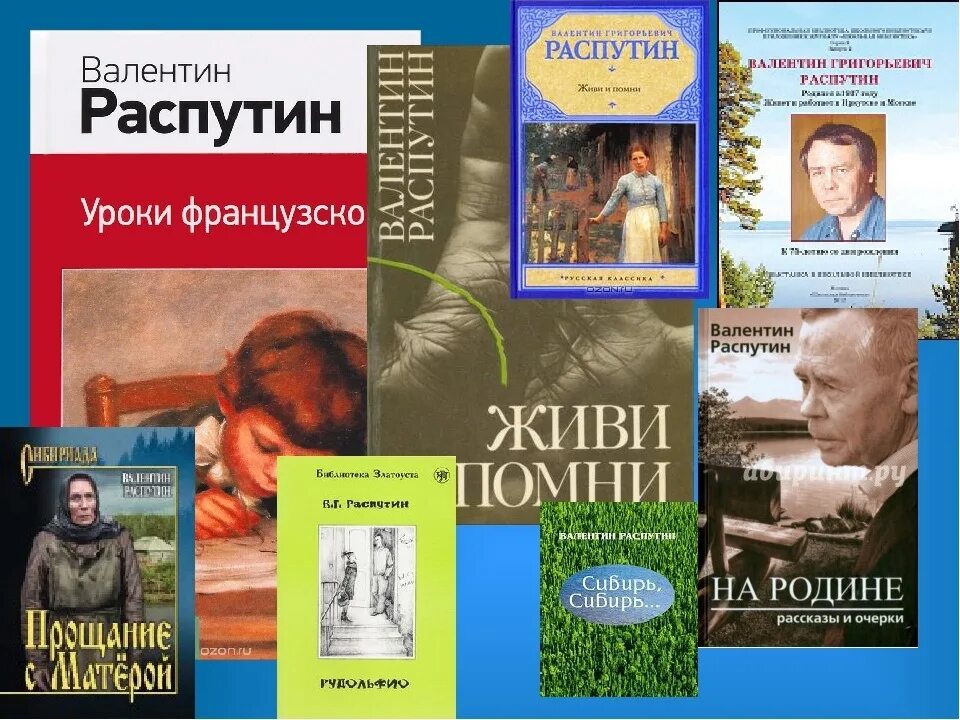 Рассказы сибирских писателей. Рассказы сибирских писателей