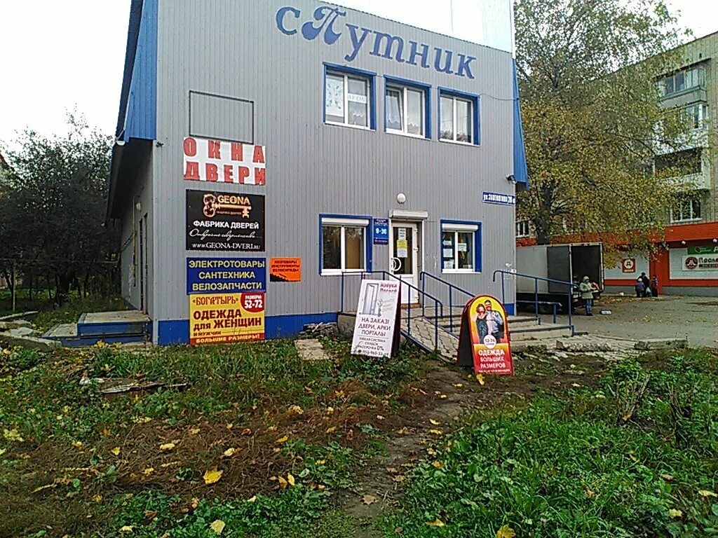 Завенягина, д. Узловая ул. Узловая ул завенягина. Улица завенягина узловая фото. Узловая ул завенягина.