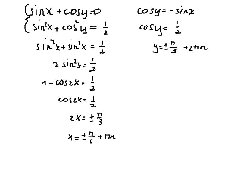 Y sinx cosx 0. Решите систему уравнений sin(x+y)=1 sinx=0. Решите систему уравнений sinx-cosy=0. Решение системы уравнения sin y = x - 3. Система sinx+cosy=0.