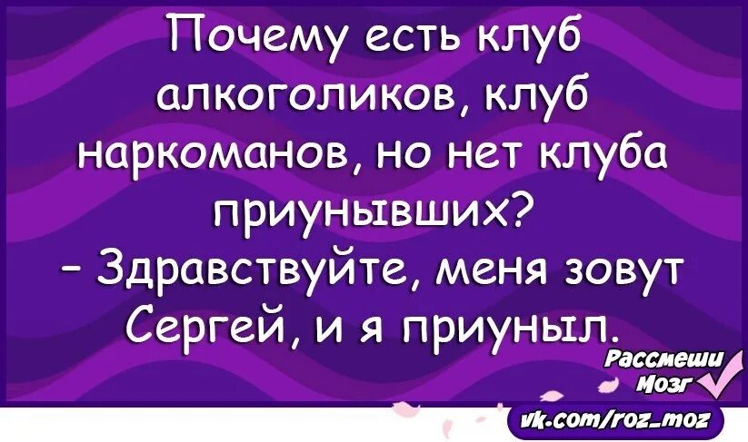 Почему съедаете