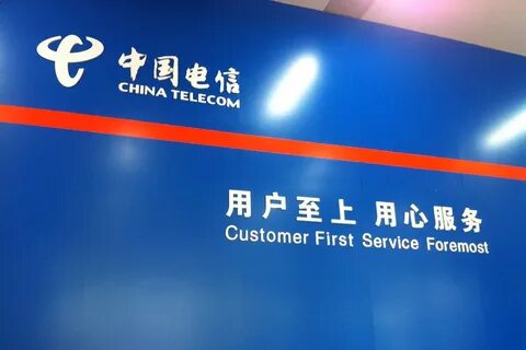 Клиент купил акции china telecom