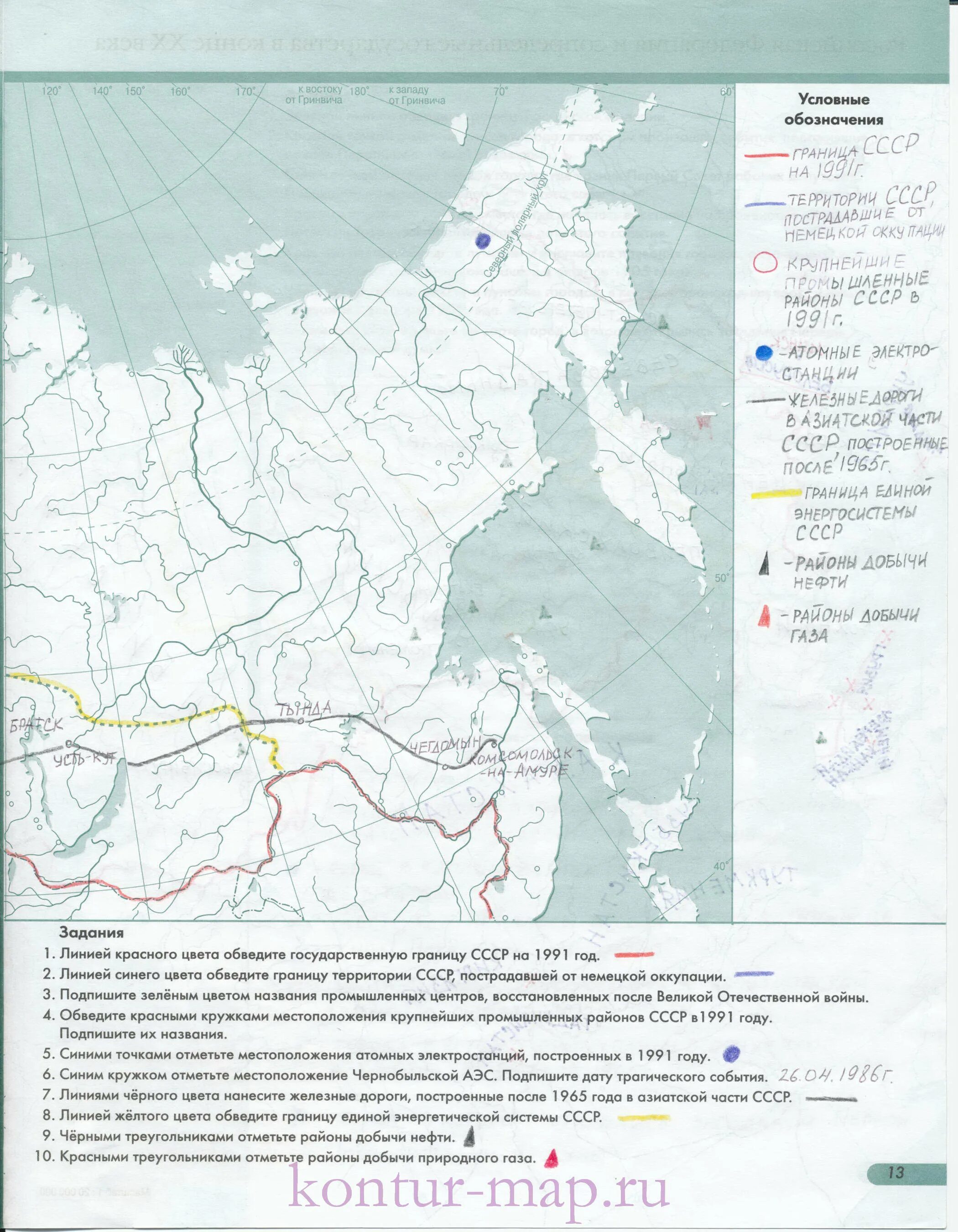 районы распространения стихийных природных явлений в россии на карте. отметьте районы. отметьте районы. контурная карта по географии физическая карта россии 8 класс ответы. контурная карта по географии 8 класс дрофа россия.