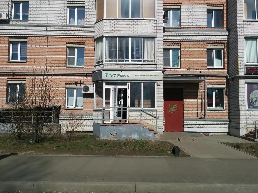 ленинградский проспект 52 ярославль организации. ленинградский проспект 52 ярославль. ленинградский проспект 52 ярославль организации. сдэк ярославль ленинградский проспект 47. сдэк ярославль ленинградский проспект 52.