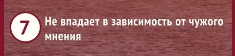 Впадаю в зависимость