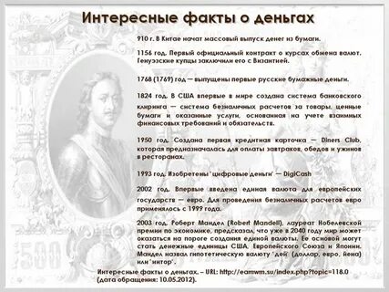 Тысяча интересно