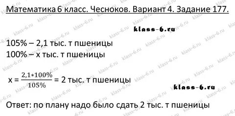 На трех складах 72 тонны пшеницы