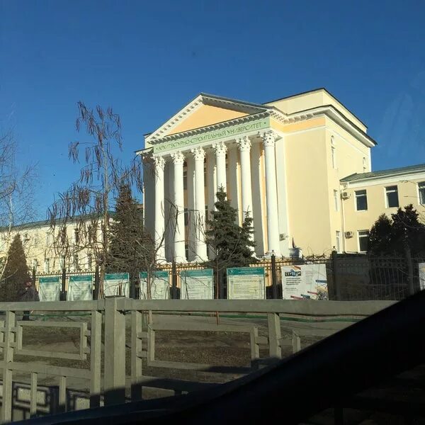 Исследовательский институт воронеж. Вгту московский проспект 14. Воронежский филиал фгуп «научно-исследовательский институт. Вгту политех. Вега, воронежский научно-исследовательский институт баннер.