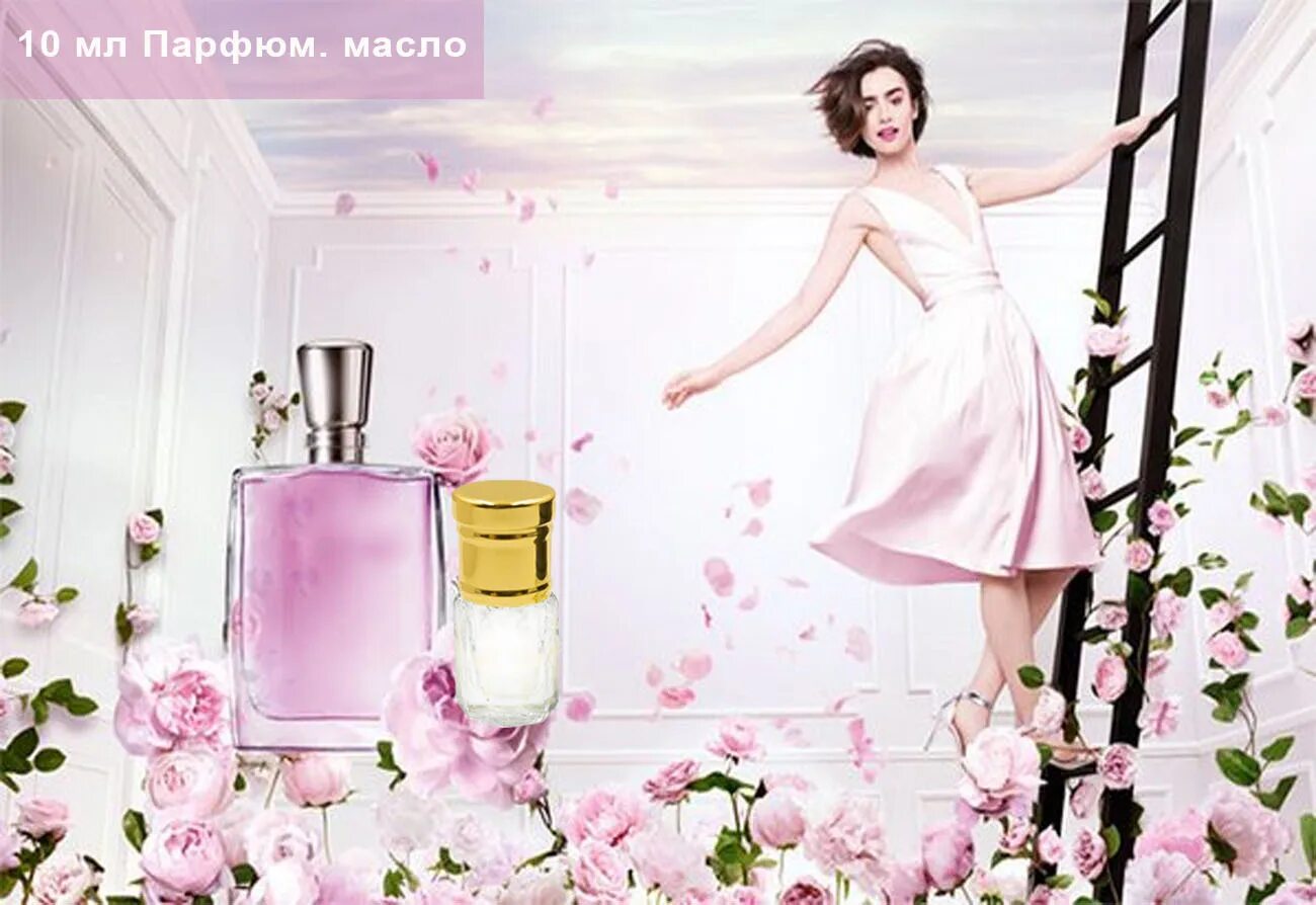 Chic blossom. Lancome Miracle Parfum. Lancome Miracle Blossom. Lancome Blossom Perfume. Ланком Миракл духи реклама.