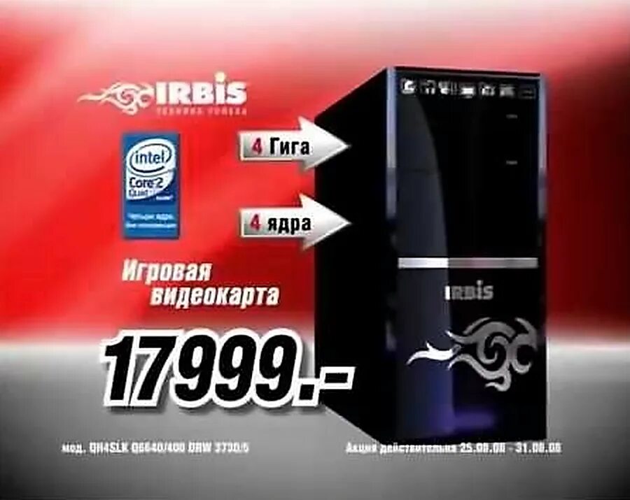 Какой порядок ядер соответствует современным игровым видеокартам
