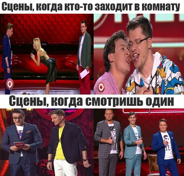 Когда она зашла в комнату. Когда мама заходит в комнату. комедия когда мама зашла в комнату не подхадяший масень. когда смотришь мма и кто заходит в комнату.