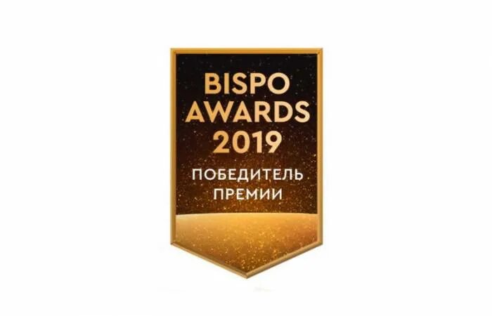 Вендинг эвордс. Bispo Awards сертификат. Proba Awards логотип. Bispo Awards бланк. Адвайзер премия 2019.