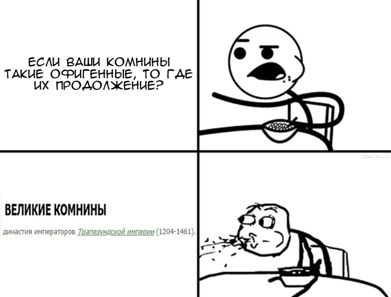 Memes шаблоны. Мемы шаблоны. шаблоны для мемов. заготовка для мема. заготовки для мемов.