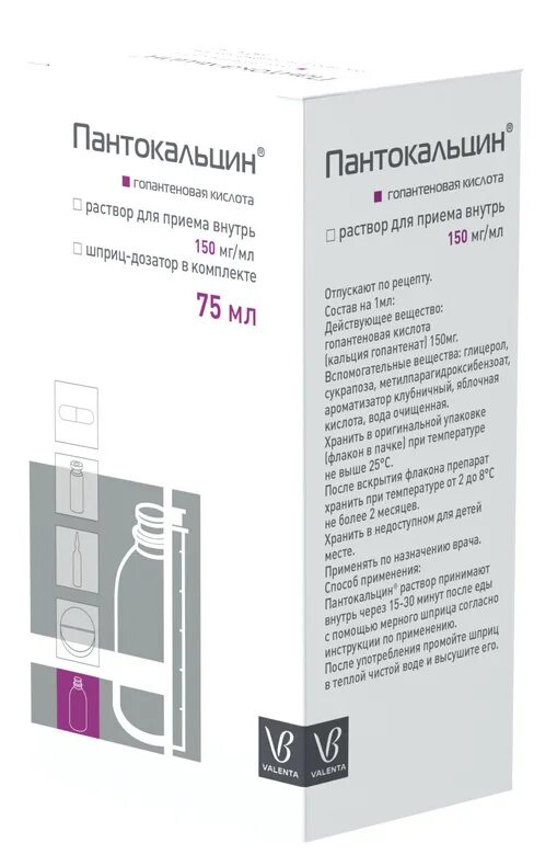 пантокальцин табл 500 мг. пантокальцин 500. пантокальцин таблетки инструкция для детей. пантокальцин 500 инструкция. пантокальцин 500 инструкция.
