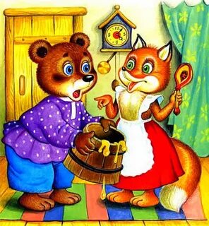 Лиса и медведь