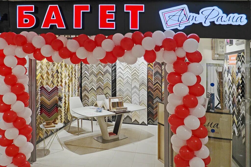 Reviews of Art Rama, Moscow, Kiyevskogo Vokzala Square, 2 Yandex Maps