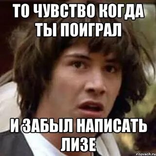 Забудется как пишется