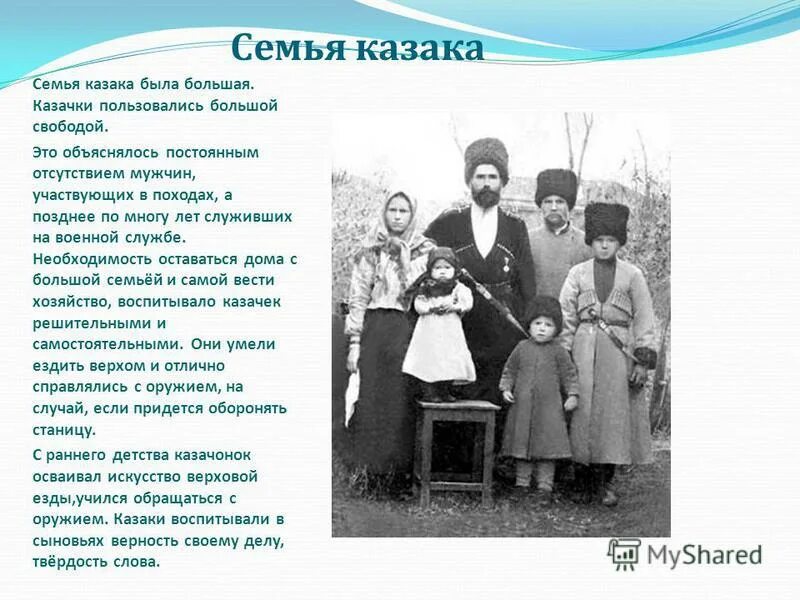 белецкий с семьей. семья романовых александр 3. история трех семей. император александр 3 с семьей. семья александра 3 романова.