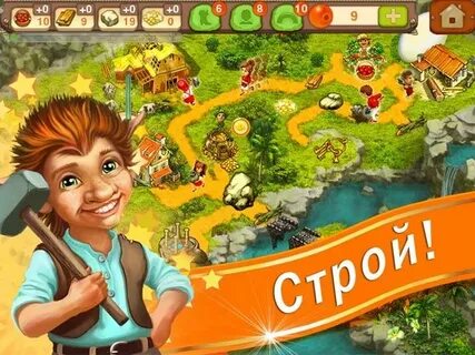 Игра домовой