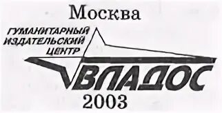 Л 69