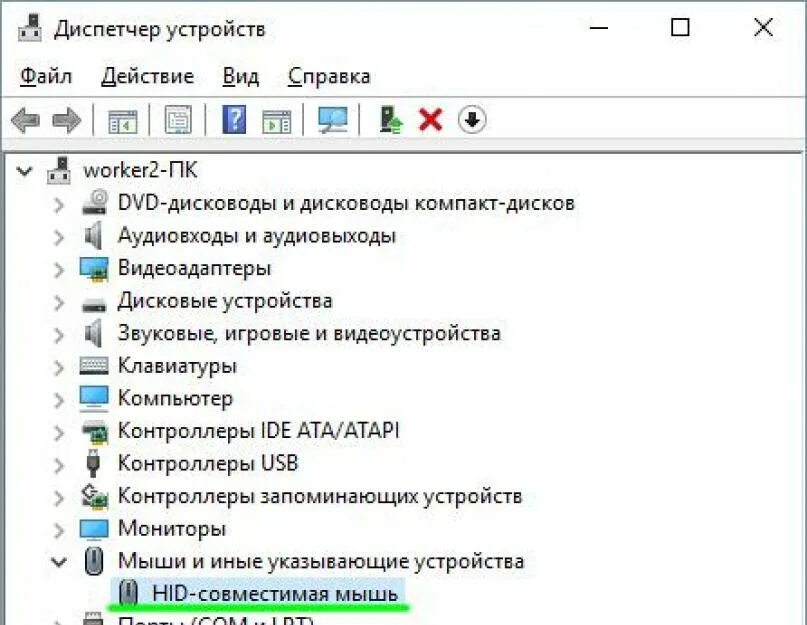Что делать если мышка дергается. Курсор мыши дергается сам по себе. не двигается курсор на ноутбуке что делать. почему мышка на ноутбуке дергается. не работает мышка на компьютере что делать курсор не двигается.