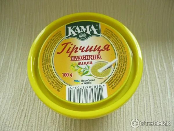 Горчица состав. Семена горчицы ашан. Горчица столовая. Сообщение о горчице. Горчица этикетка.