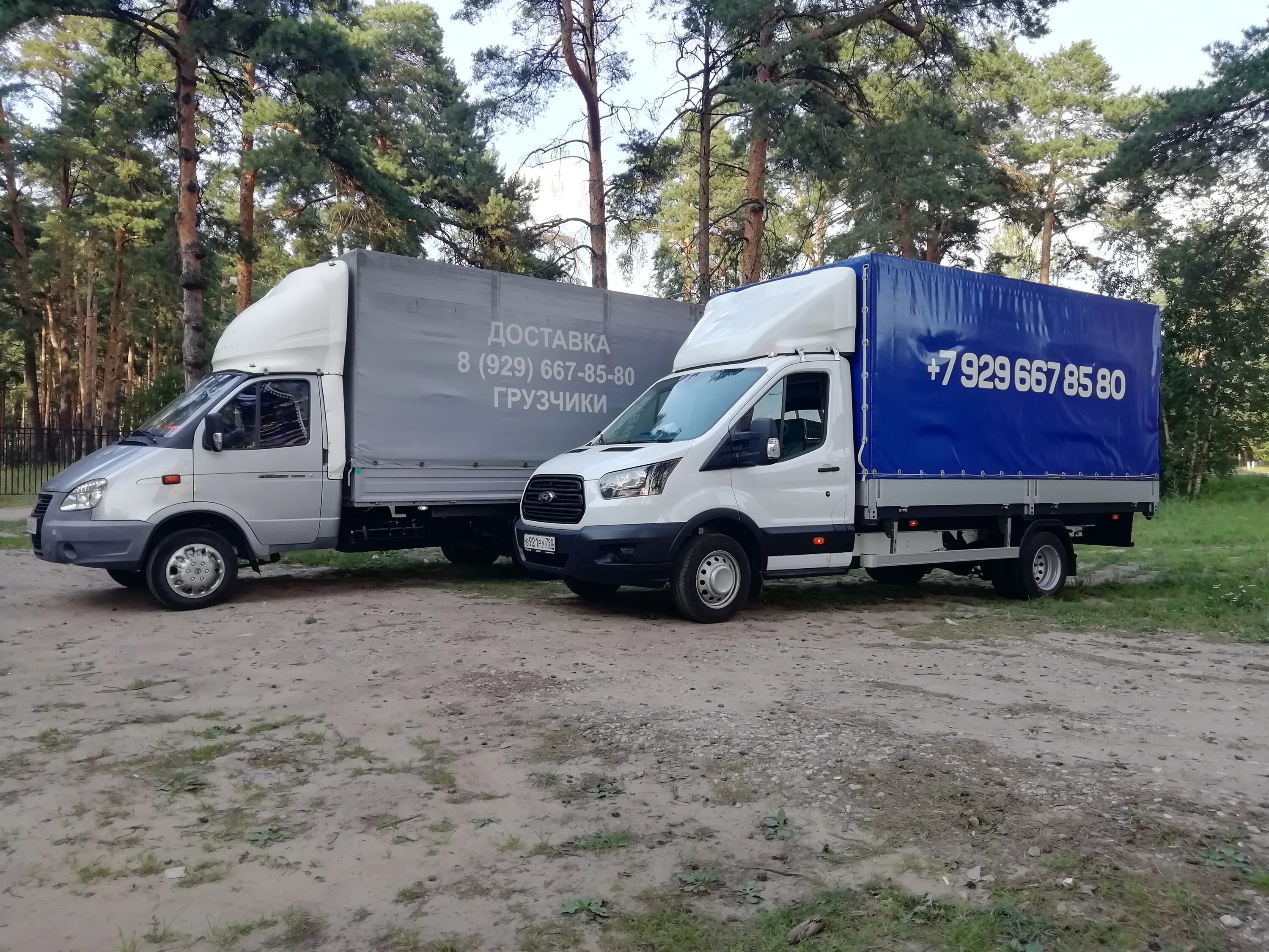 Работа водителем в дмитрове и дмитровском. Перевозки в Дмитрове. Дмитров транспортные компании.