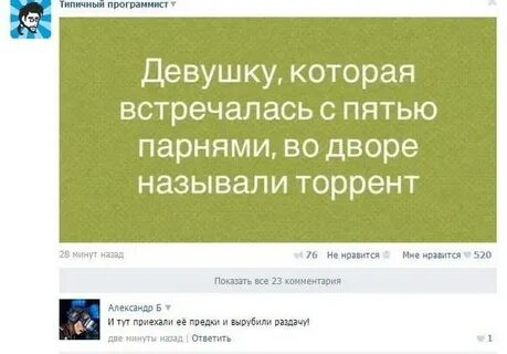 Самый лучший парень в этом дворе