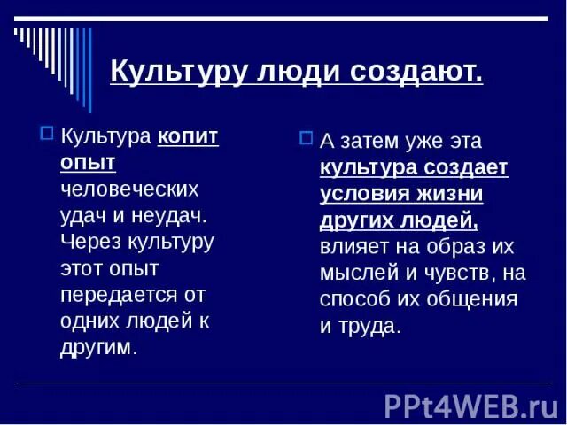 Почему вне культуры невозможно стать личностью Shtampik.com