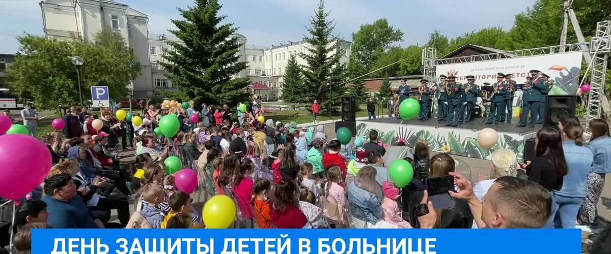 Флешмоб ко дню защиты детей. Прошло празднование дня защиты детей. Ивано-матренинская детская новый год 2019 иркутская. Иркутский ребенок картинка. День защиты детей в иркутске мероприятия.