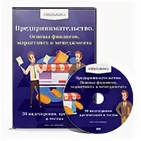 Финансы основа бизнеса