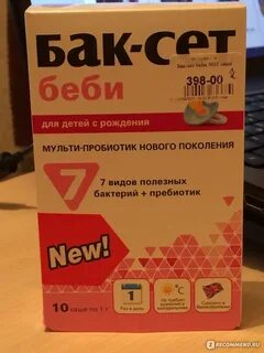 Беби сет отзывы