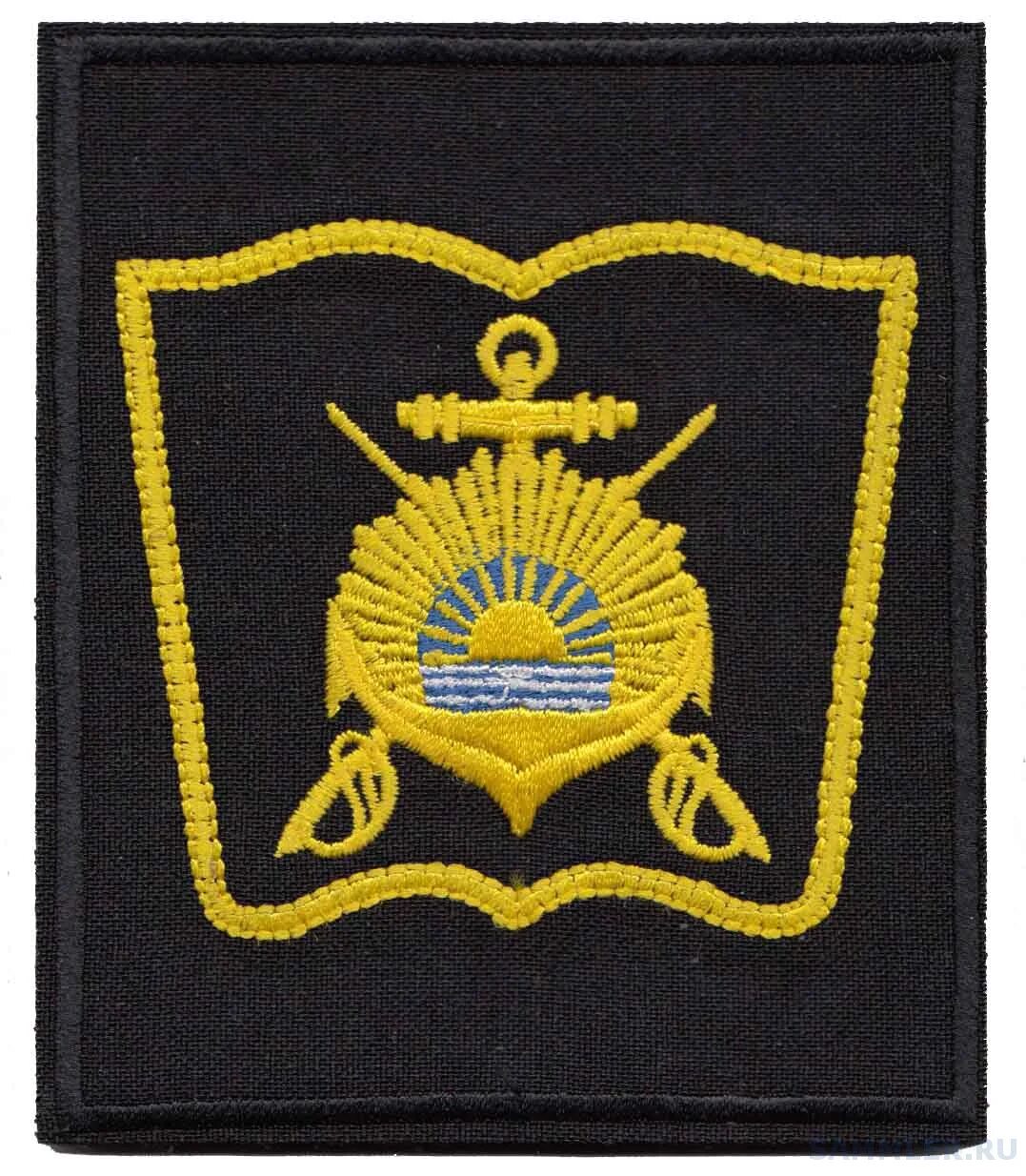 шеврон товвму. балтийский тихоокеанский флот шеврон. шеврон морская авиация тихоокеанского флота 7062. шеврон 14 бригады вмф. шевроны спецназа фсб.
