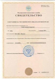 Москва физ лица
