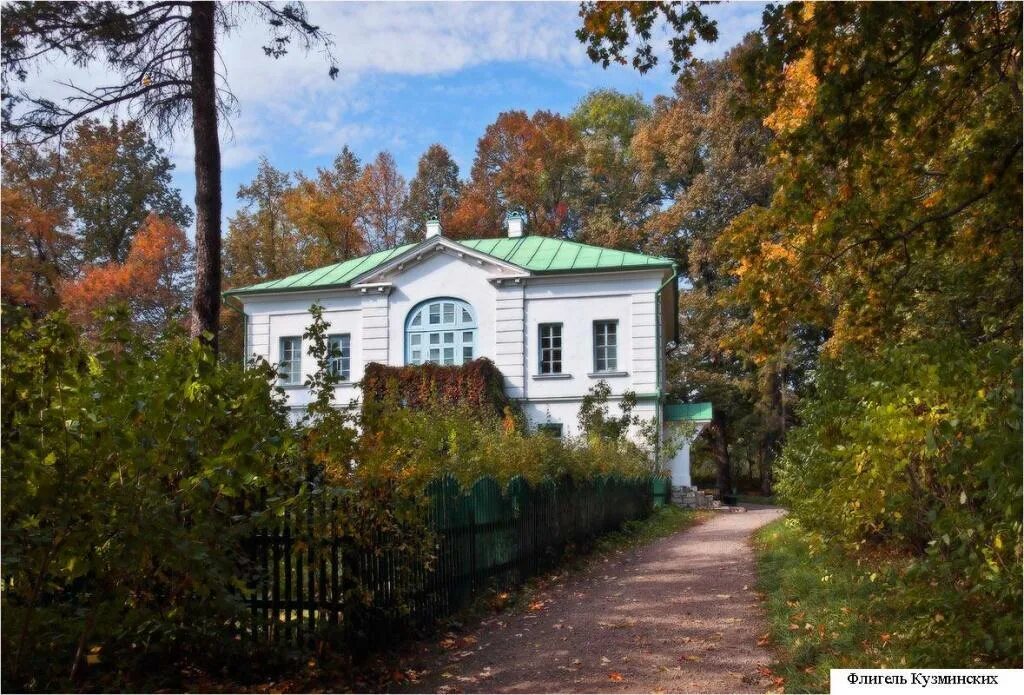 Усадьба кузьминки флигель. Усадьба льва толстого ясная поляна. Имение ясная поляна толстого. Музея- усадьбы ясная поляна флигель кузминских. Флигель кузьминских ясная поляна внутри.