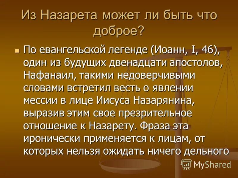 добро дона отзывы